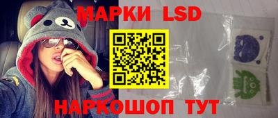 мескалин Заволжье