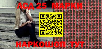 спиды Беслан