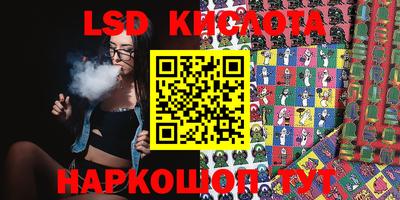 мескалин Заволжье