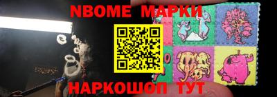 спиды Беслан