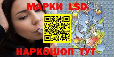 мескалин Заволжье