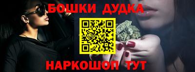 метадон Керчь