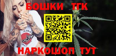 тгк Жуковский