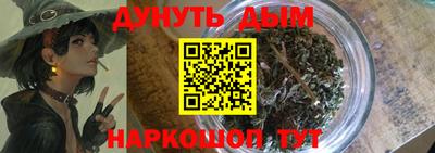 молекула духа Бийск