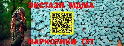 мескалин Заволжье