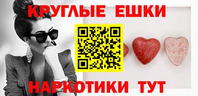 молекула духа Бийск