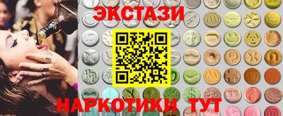 тгк Жуковский