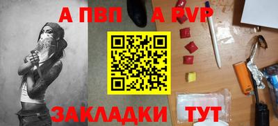 тгк Жуковский