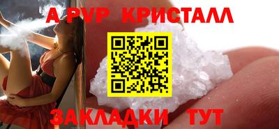 мескалин Заволжье