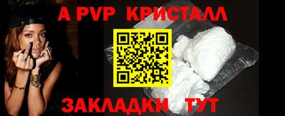 мескалин Заволжье
