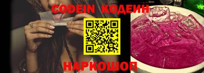 спиды Беслан