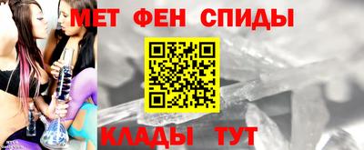 мескалин Заволжье