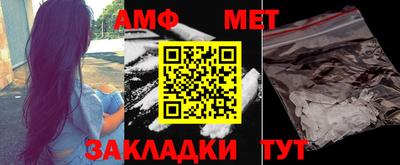 мескалин Заволжье
