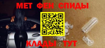 мескалин Заволжье