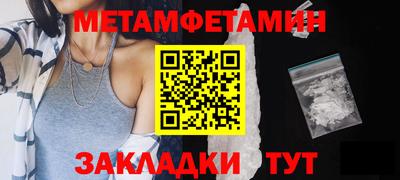 прущая мука Заводоуковск