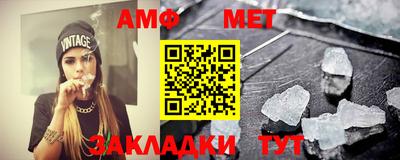 спиды Беслан