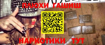 прущая мука Заводоуковск