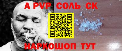 спиды Беслан