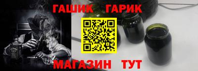 спиды Беслан