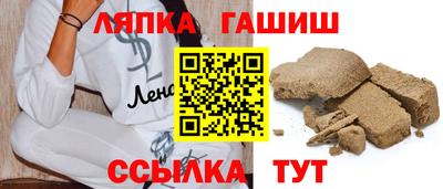 спиды Беслан