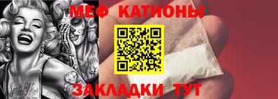 молекула духа Бийск