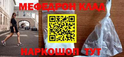 тгк Жуковский
