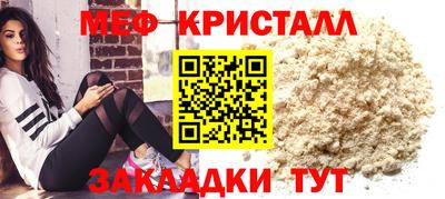 тгк Жуковский