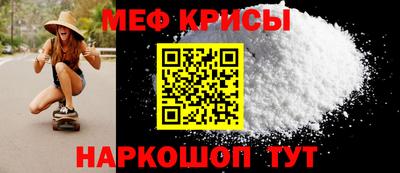 мескалин Заволжье