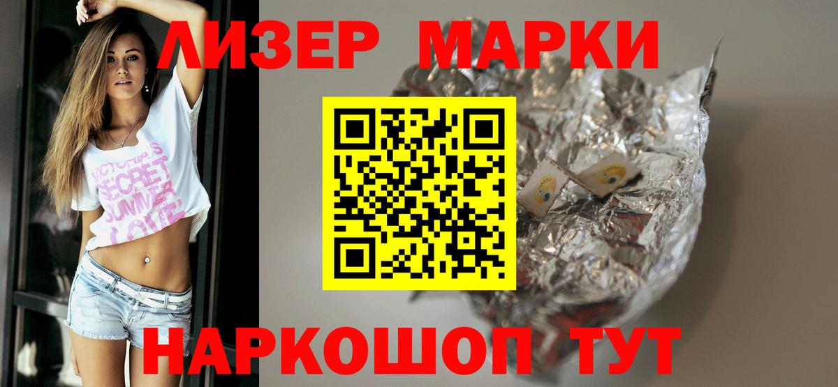ЛСД экстази кислота  Лсд 25 экстази кислота  Вход с VPN  ЛСД экстази  Дзержинский 
