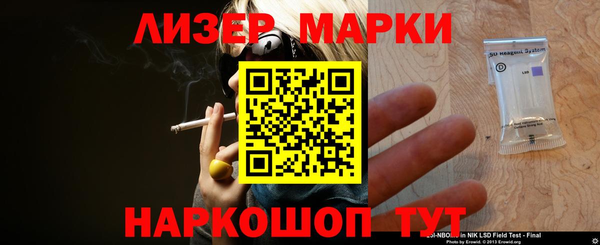 LSD-25 экстази кислота  LSD-25 экстази кислота  Дзержинский 