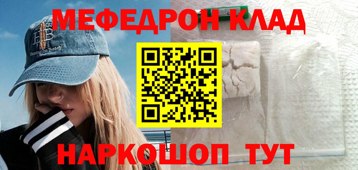NBOMe  МДМА  Вход с VPN  Канабис  Дзержинский  Метамфетамин  Меф   Где продают наркотики?  ГАШ  COCAIN 