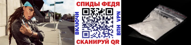 МЕТАМФЕТАМИН мет  купить   Дзержинский 