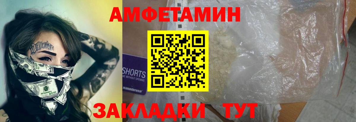 Первитин мет Дзержинский