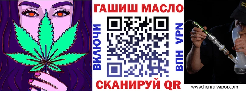 Дистиллят ТГК вейп с тгк  Дзержинский 