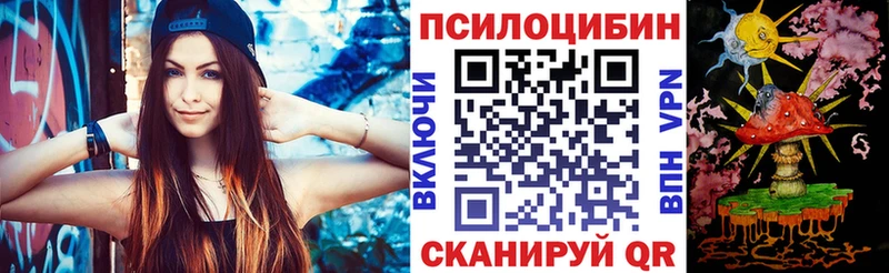 Галлюциногенные грибы прущие грибы  где купить наркотик  kraken рабочий сайт  Дзержинский 