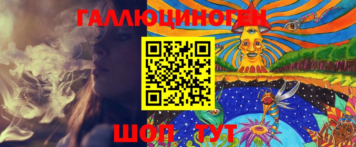 Псилоцибиновые грибы мицелий  как найти закладки  Дзержинский  Псилоцибиновые грибы MAGIC MUSHROOMS  Вход с VPN 