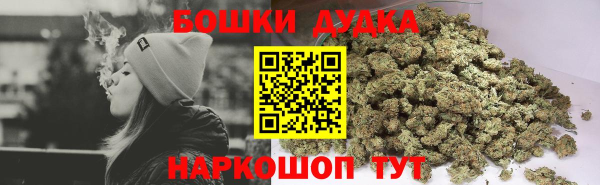 Дзержинский  Каннабис Bruce Banner  Марихуана LSD WEED  Вход с VPN 